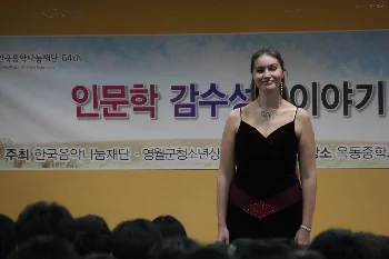 Konzert in Südkorea